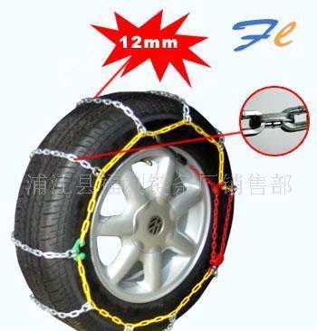 【厂家*交通运输安全汽车轮胎防滑链防滑用具